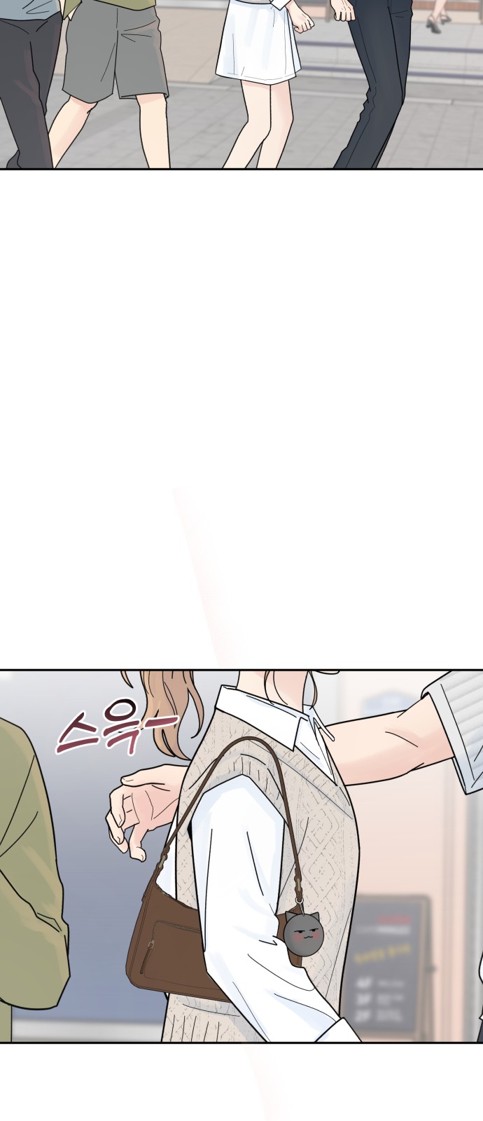 79 페이지