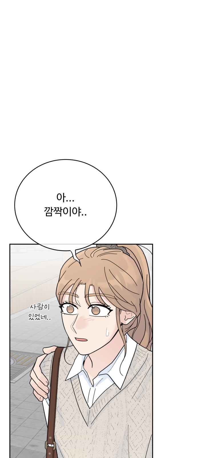 81 페이지