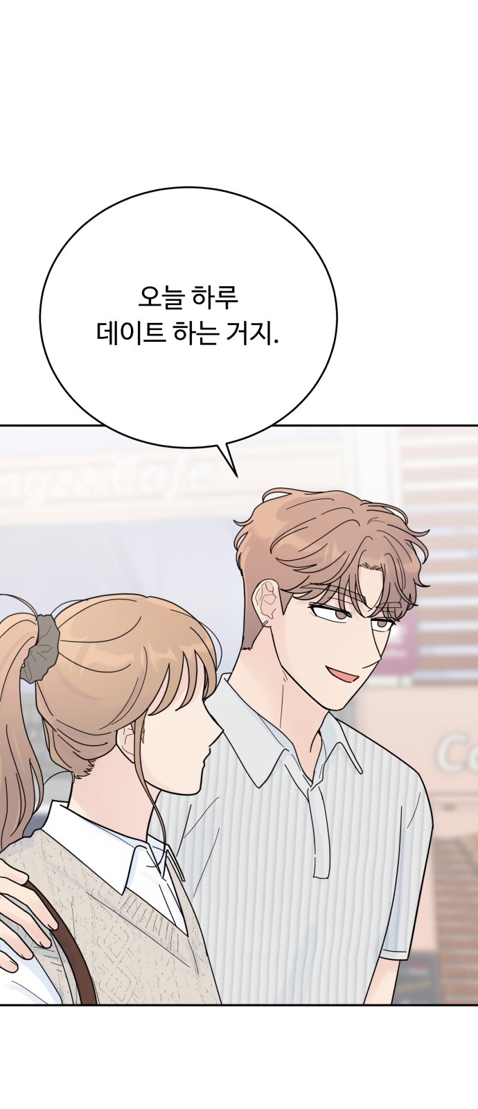 83 페이지