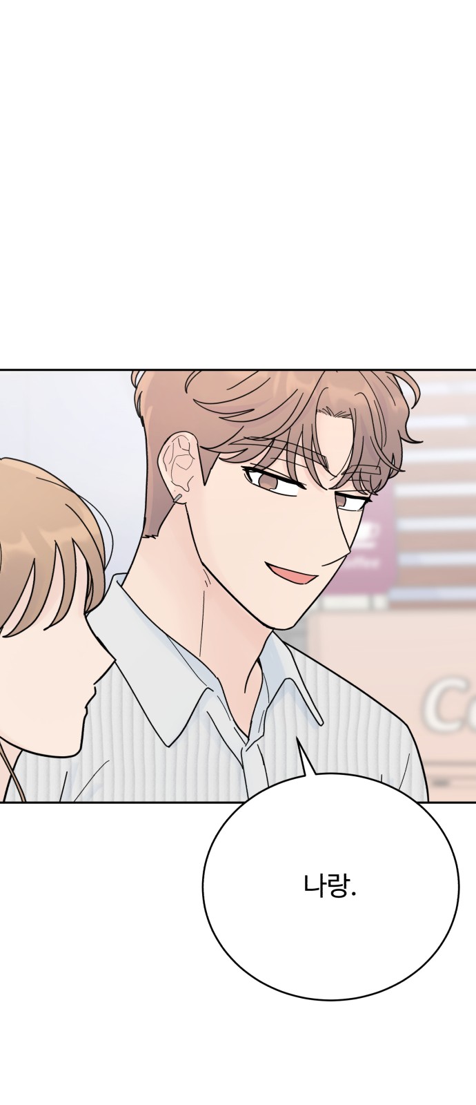 84 페이지