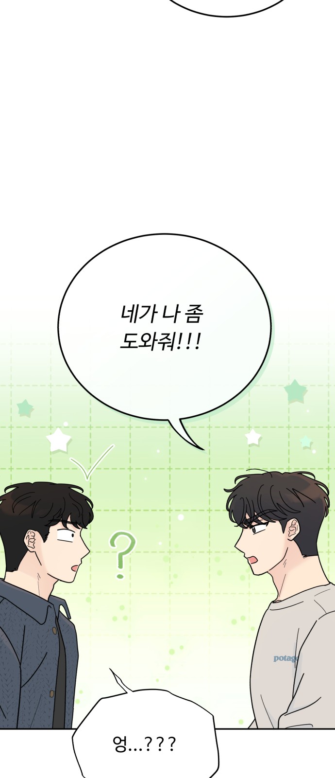 12 페이지