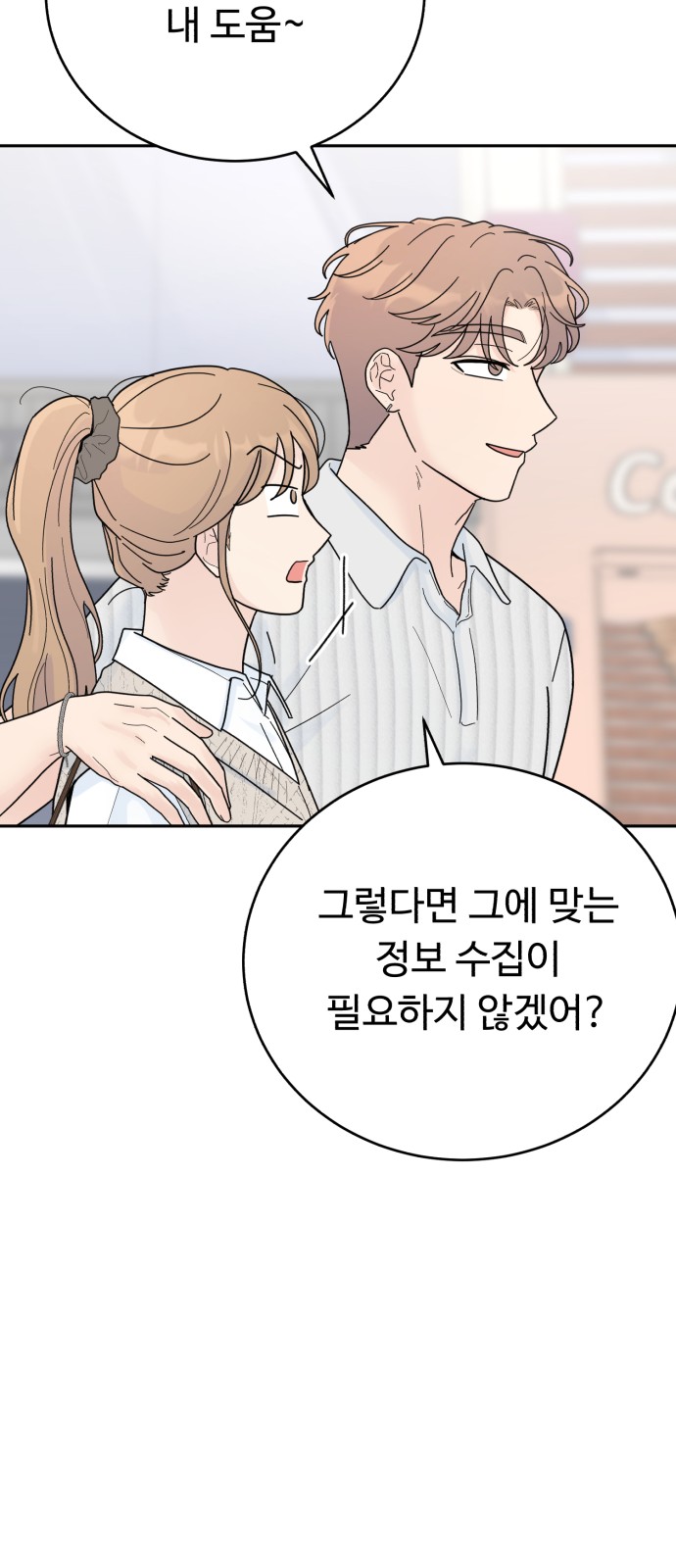 23 페이지