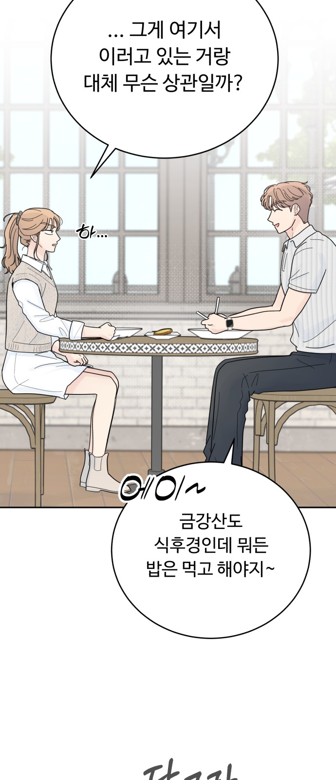 27 페이지