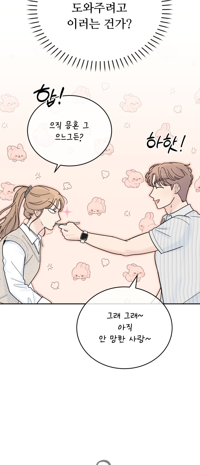 36 페이지