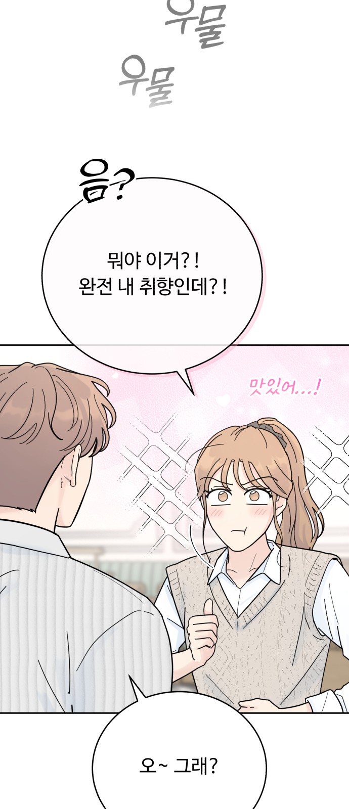 37 페이지