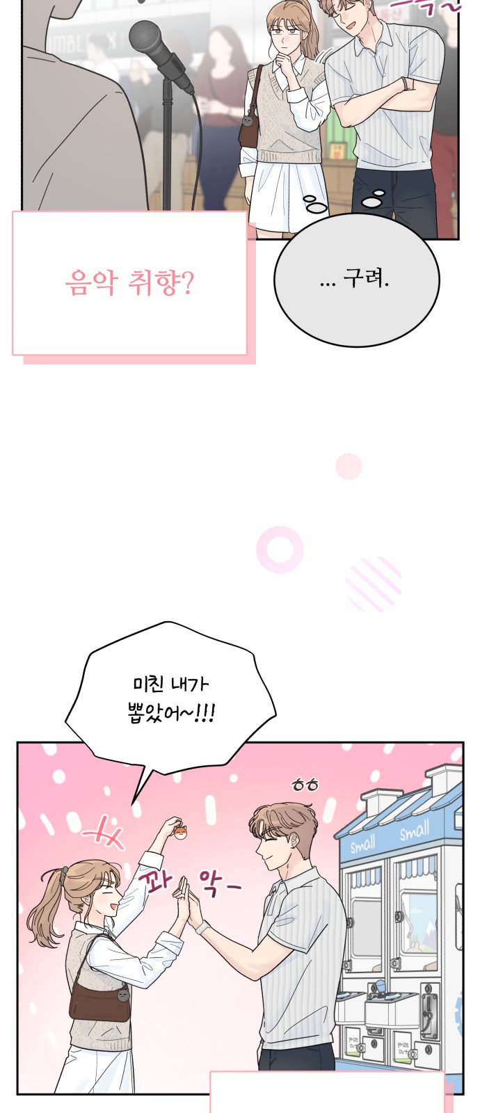 46 페이지