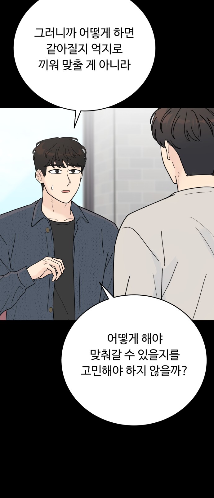 66 페이지