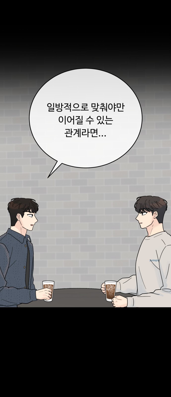 67 페이지