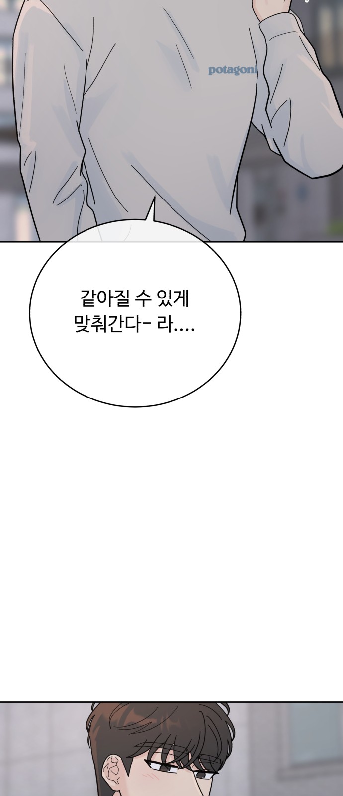 76 페이지