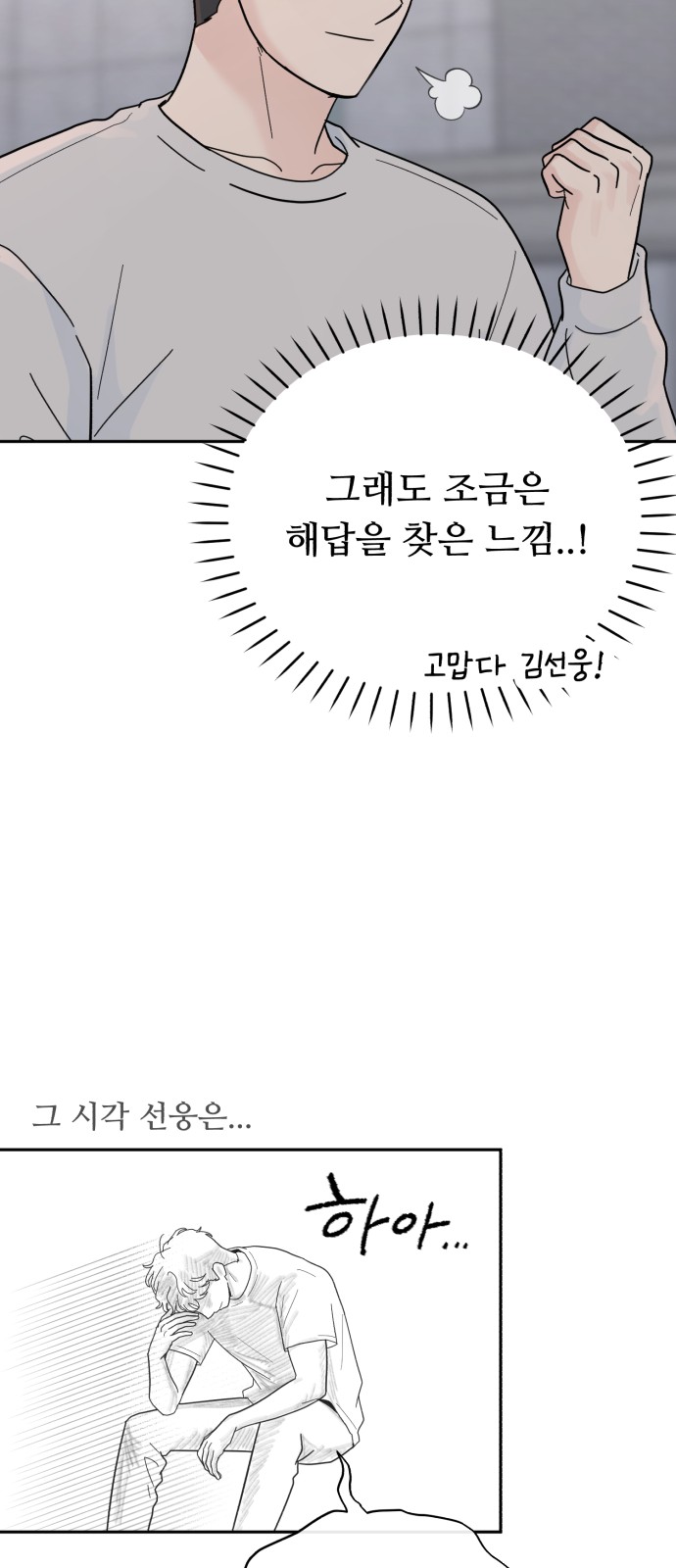 77 페이지