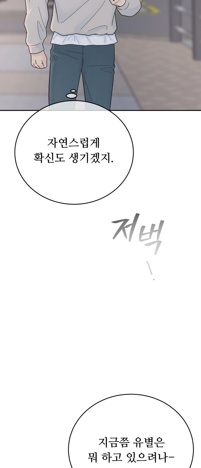 79 페이지
