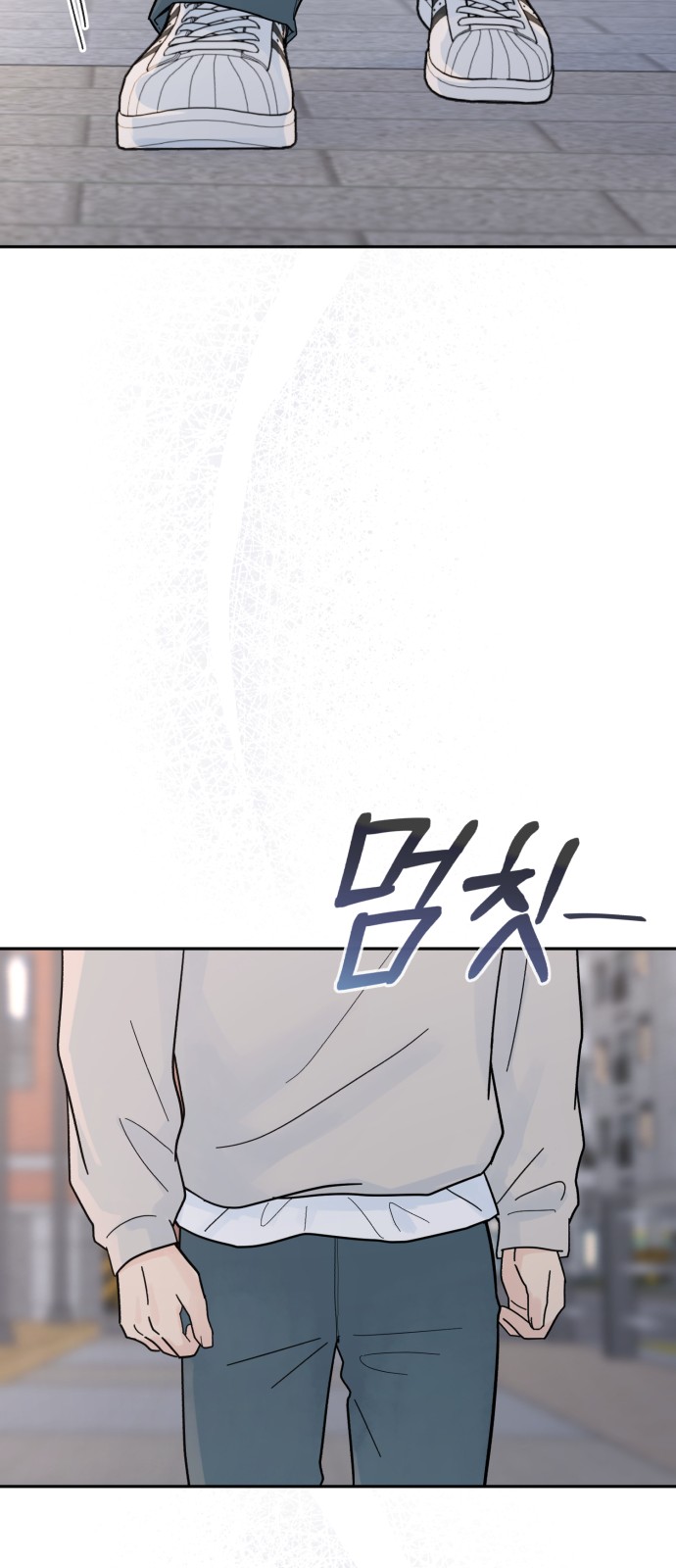 81 페이지
