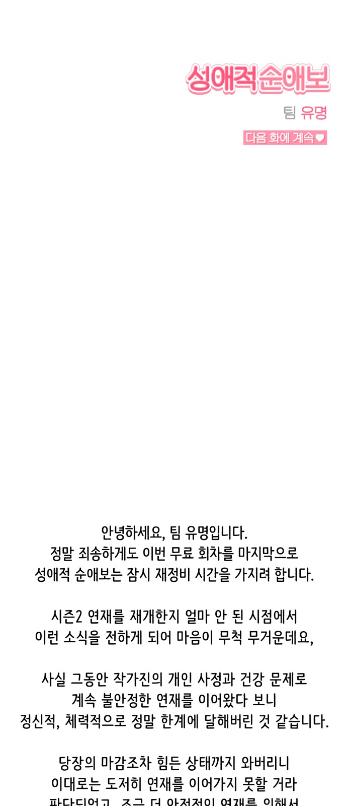 84 페이지