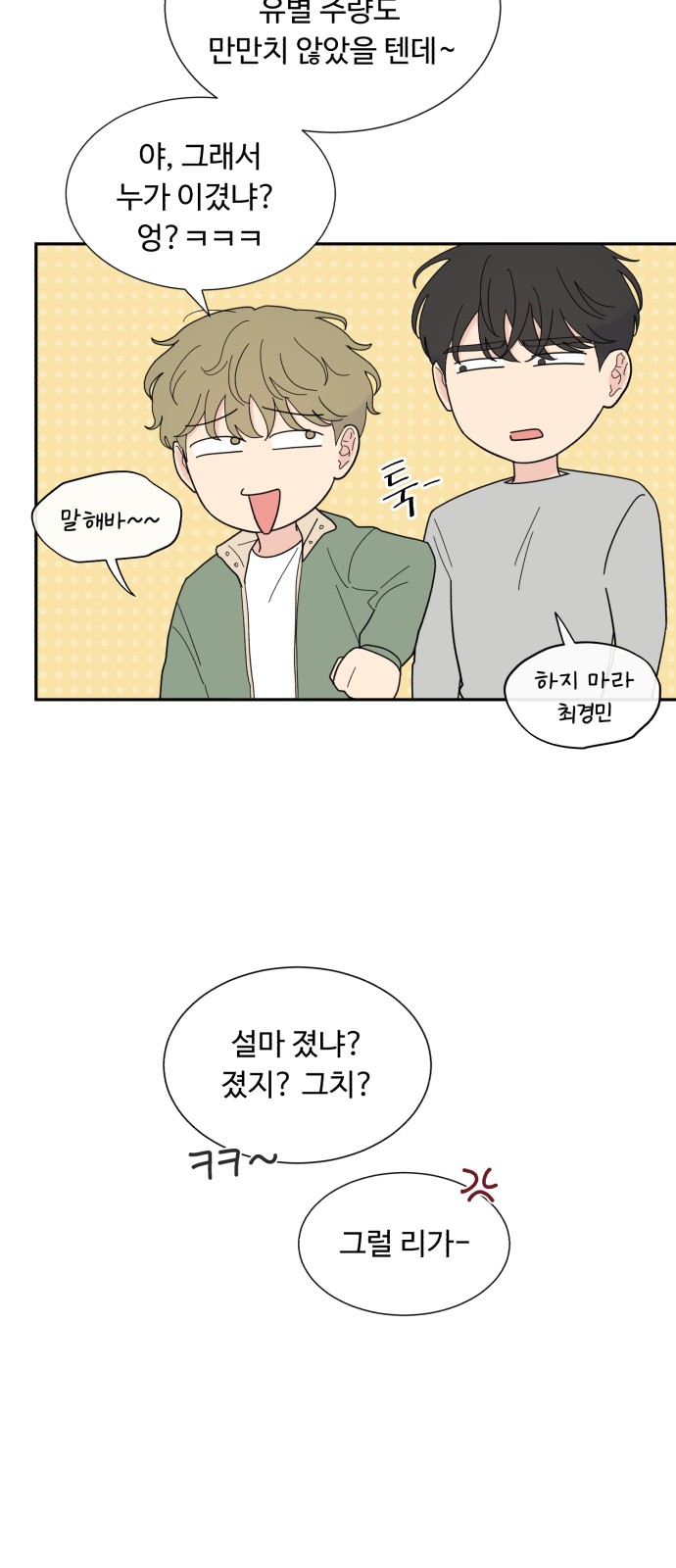 12 페이지
