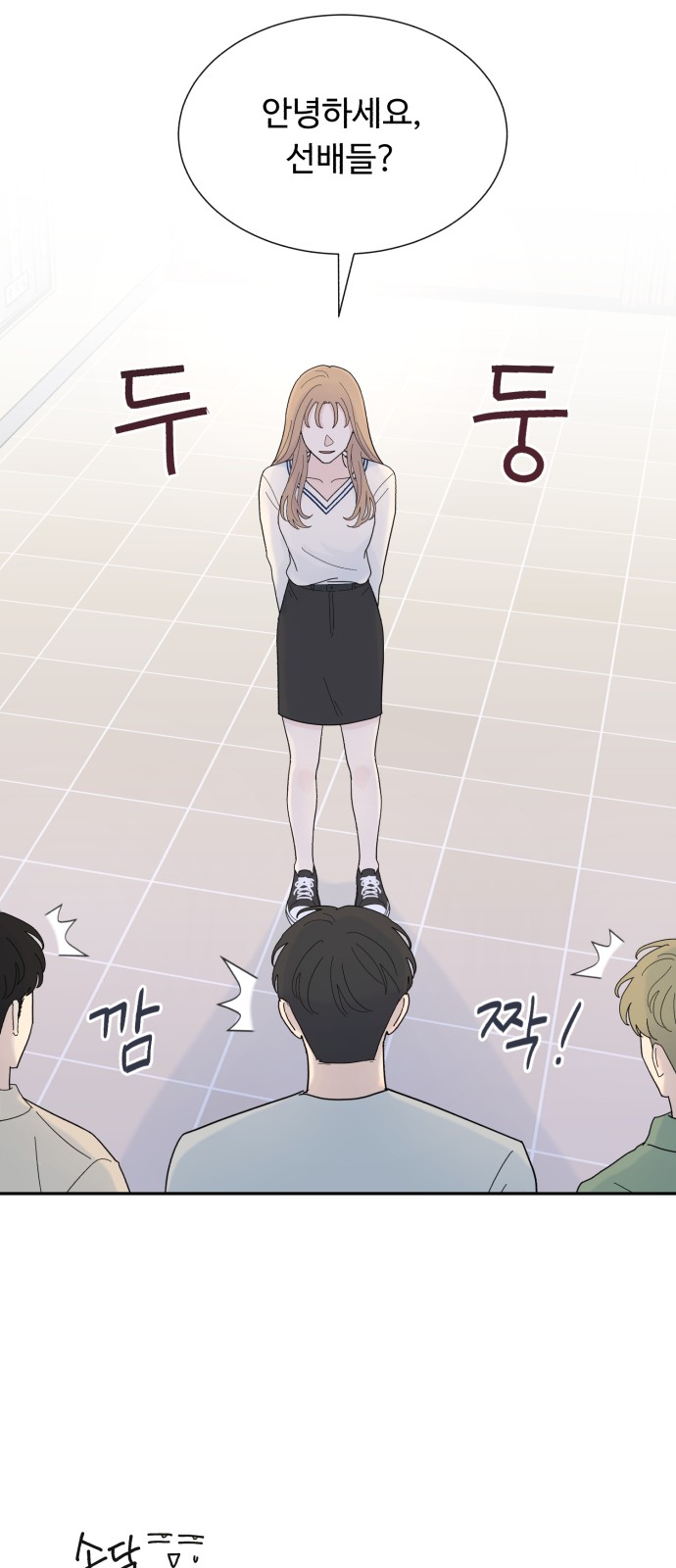 13 페이지