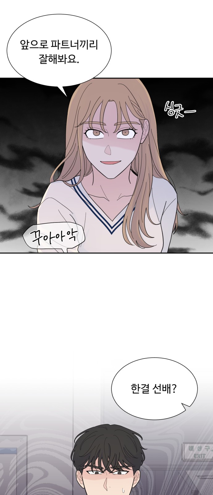 23 페이지