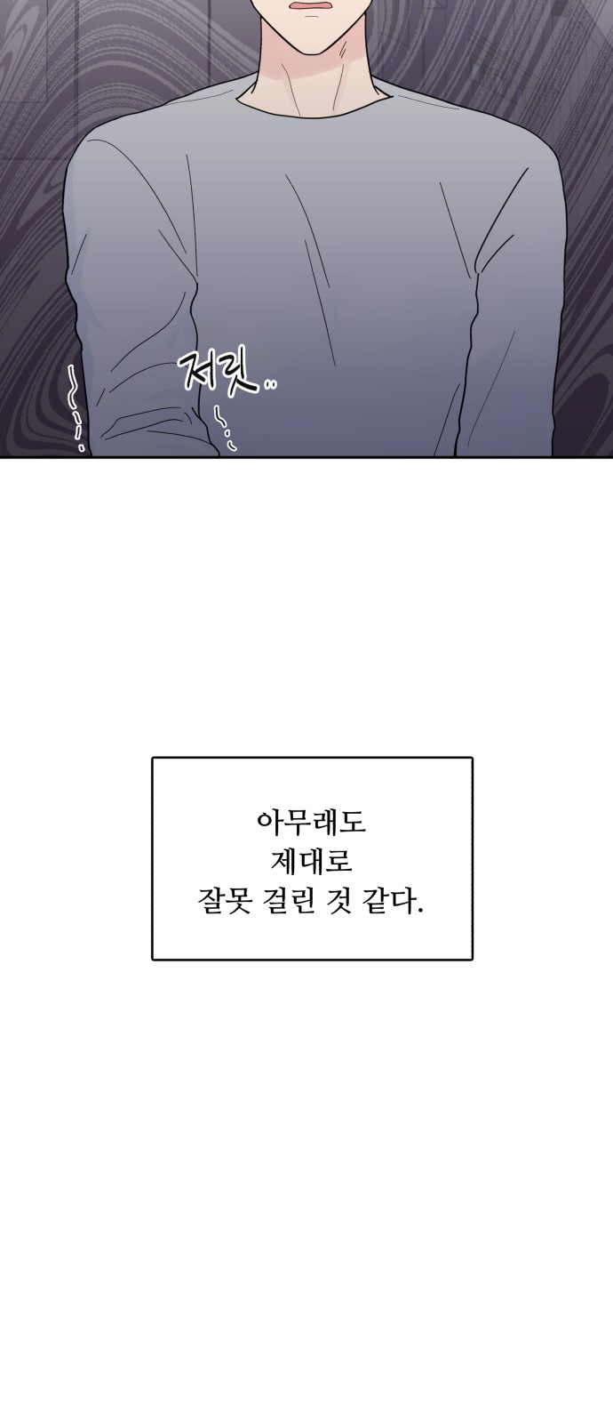 24 페이지