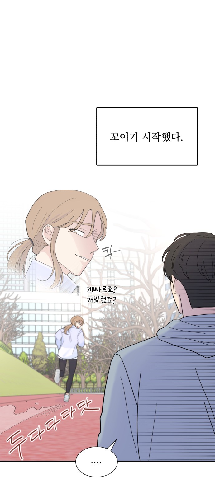 28 페이지