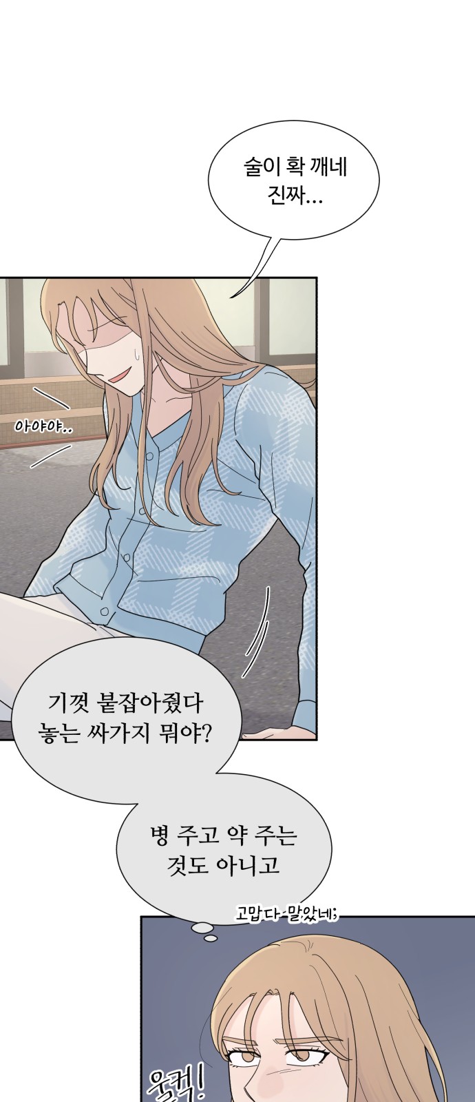 3 페이지
