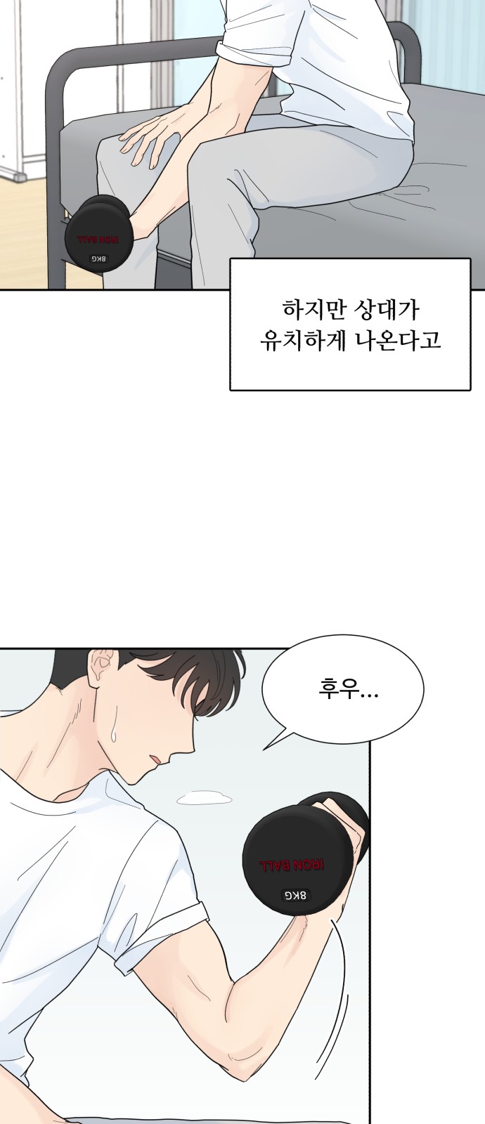 36 페이지