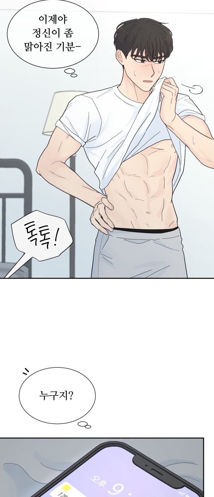 39 페이지
