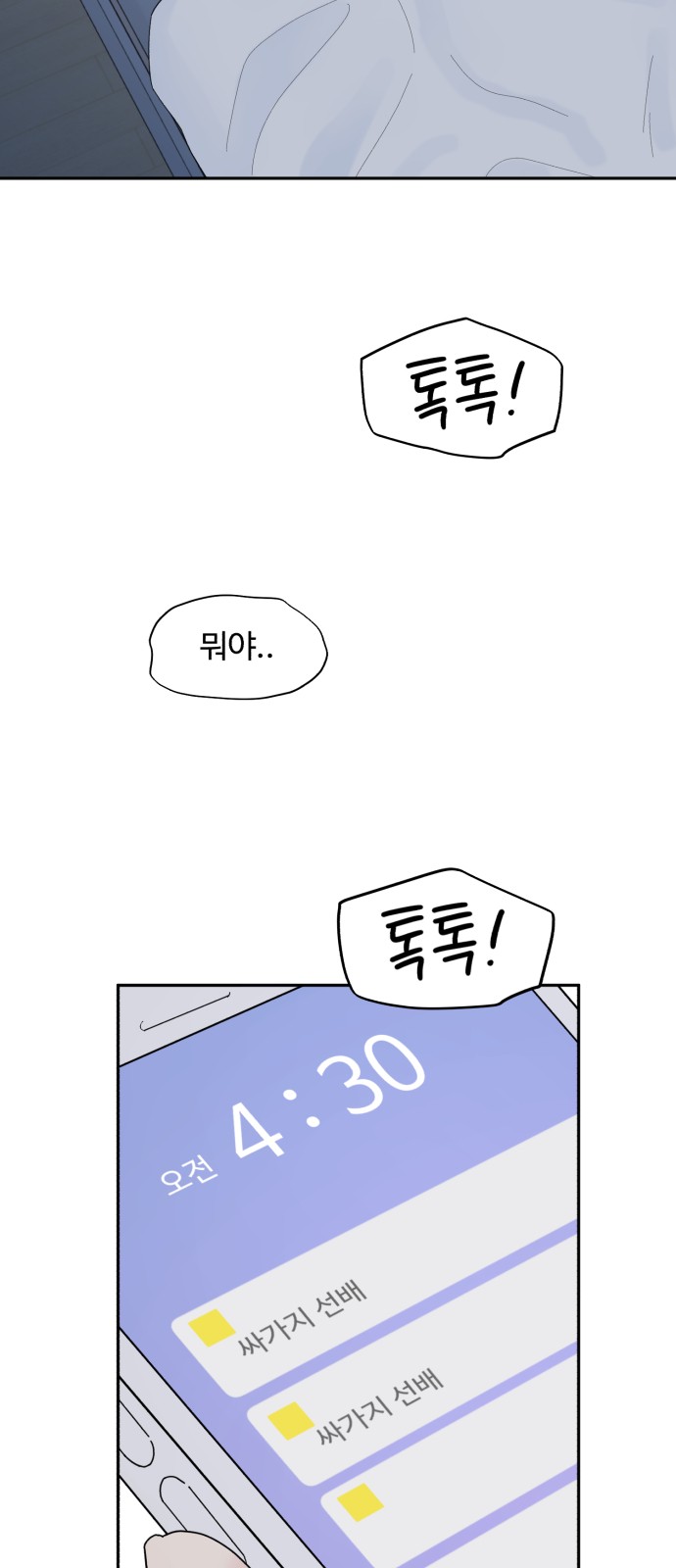48 페이지
