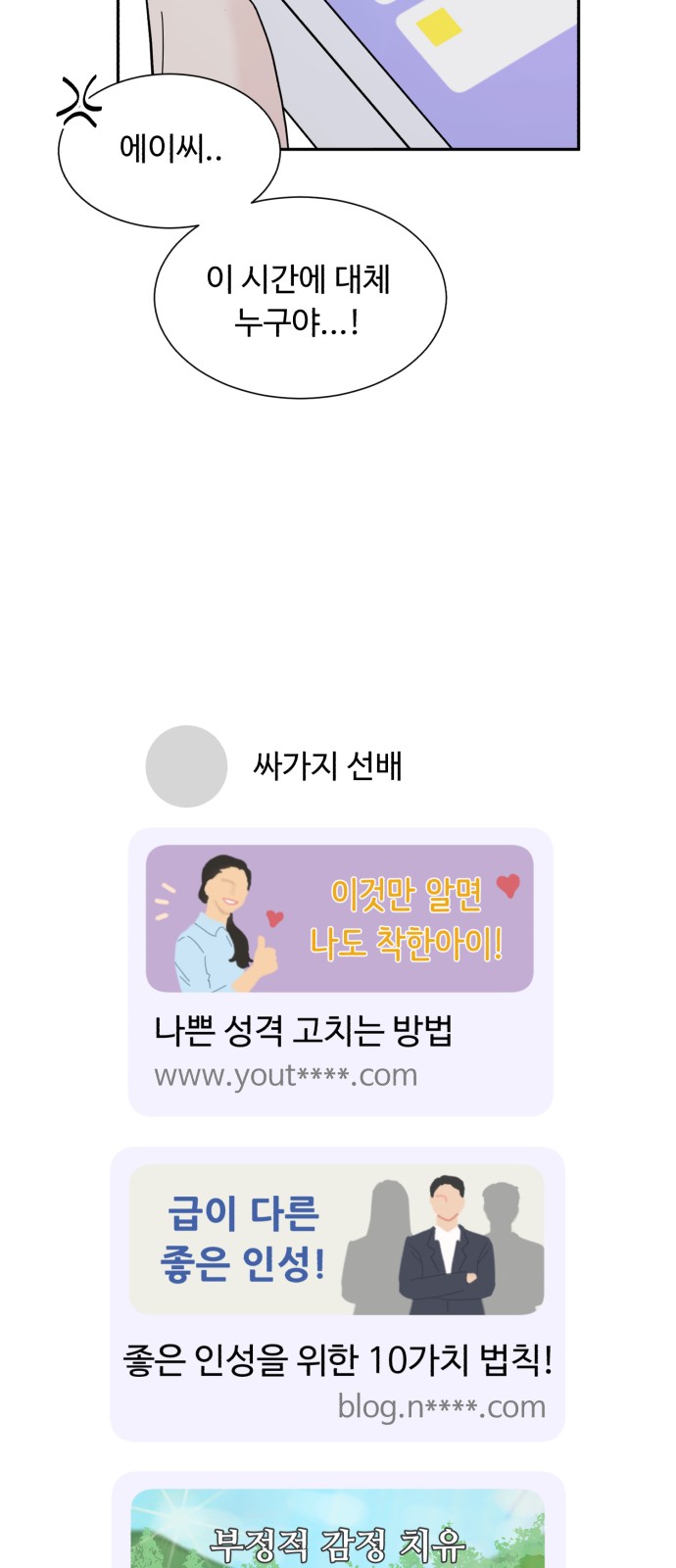 49 페이지