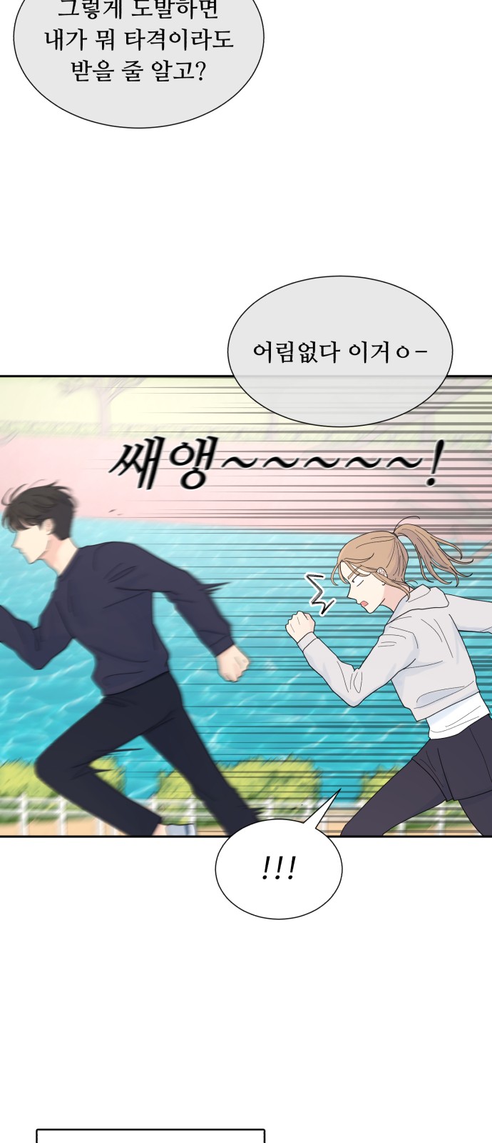 55 페이지