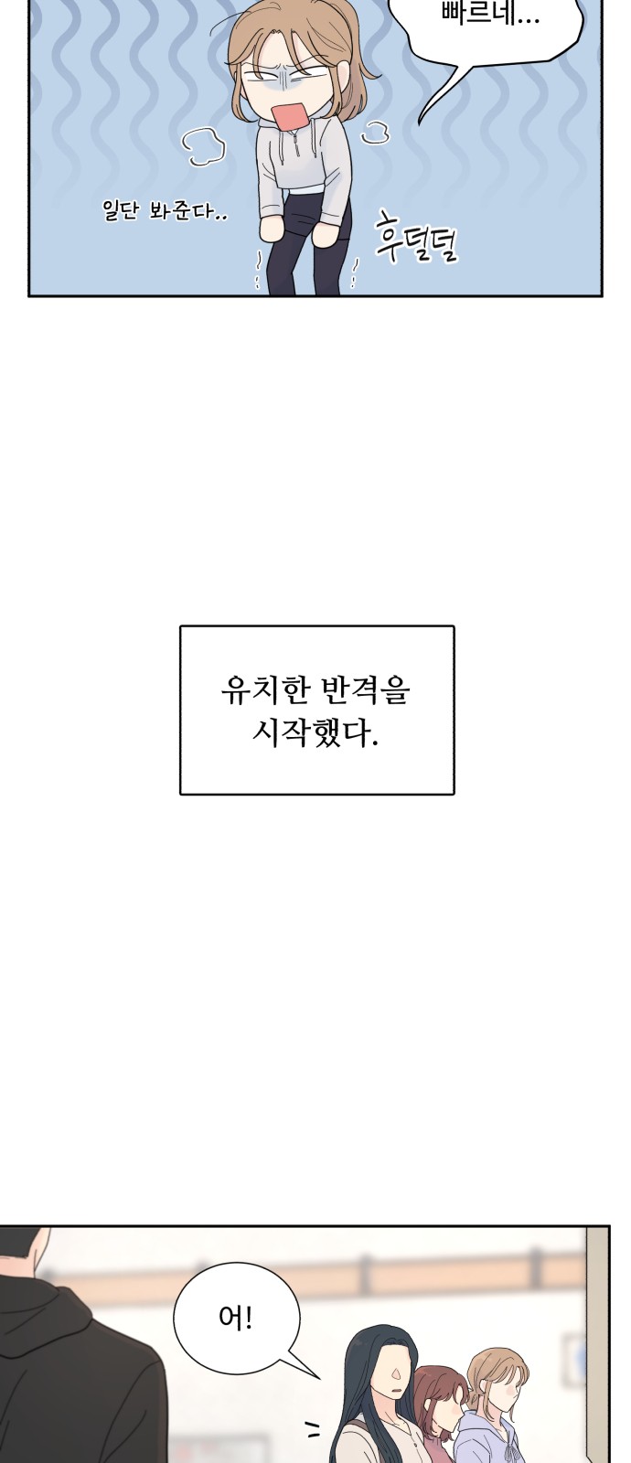 57 페이지