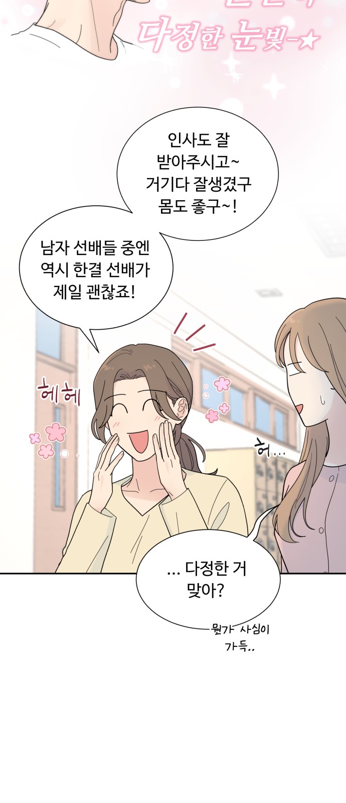 64 페이지