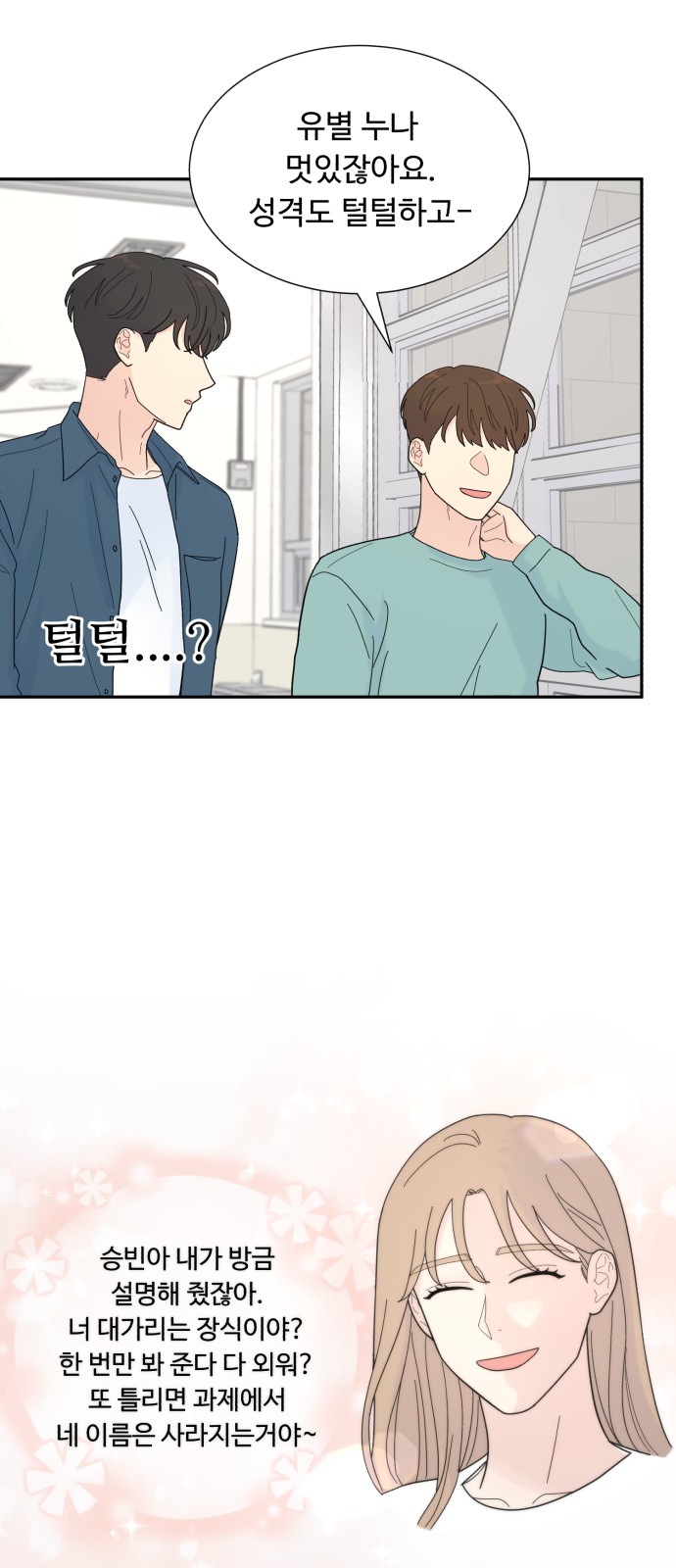 65 페이지
