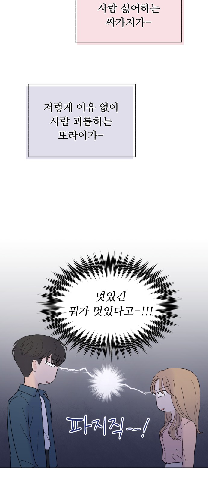 70 페이지