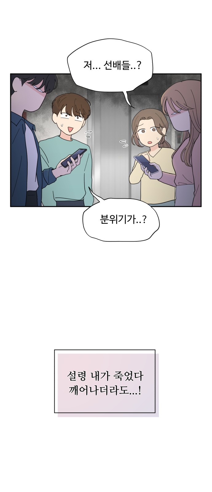 73 페이지