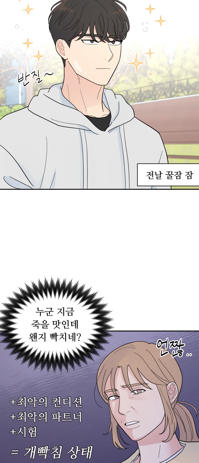 11 페이지