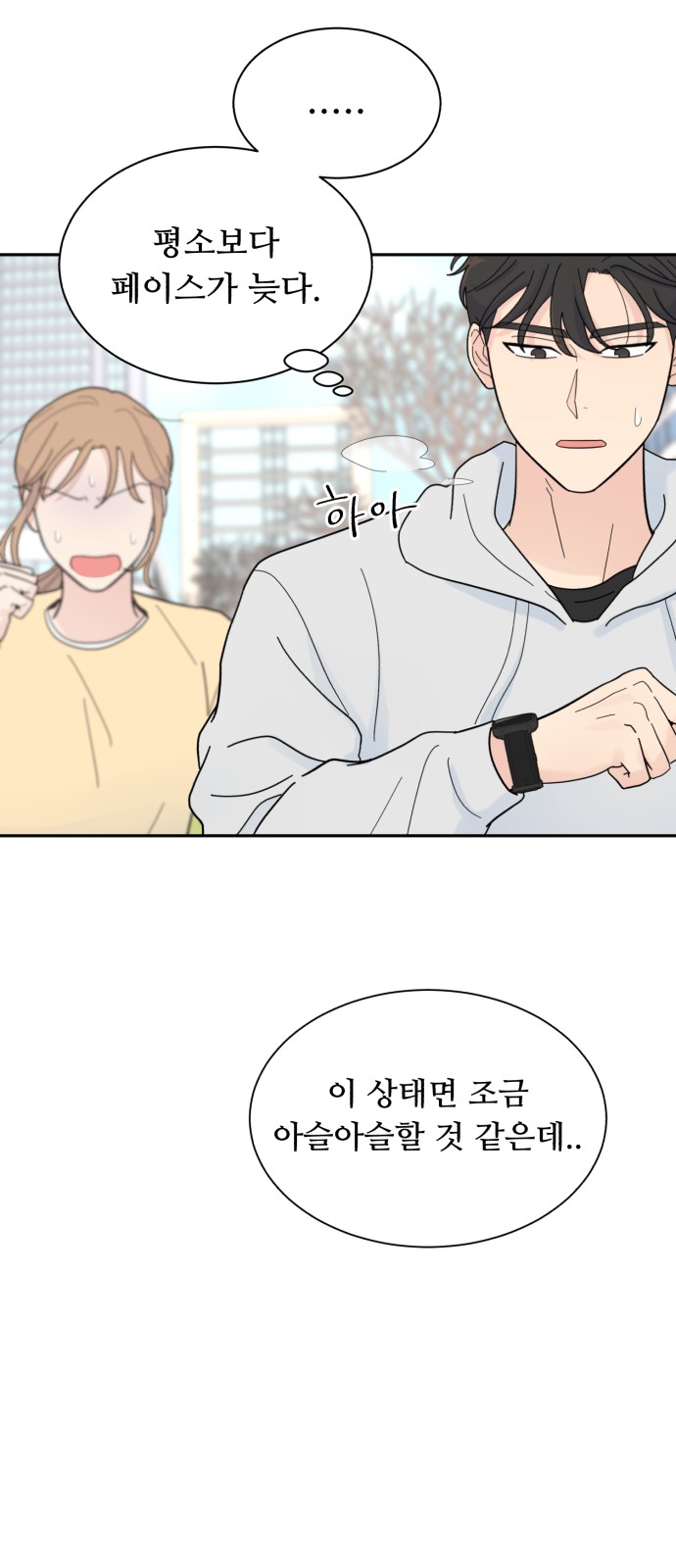 27 페이지