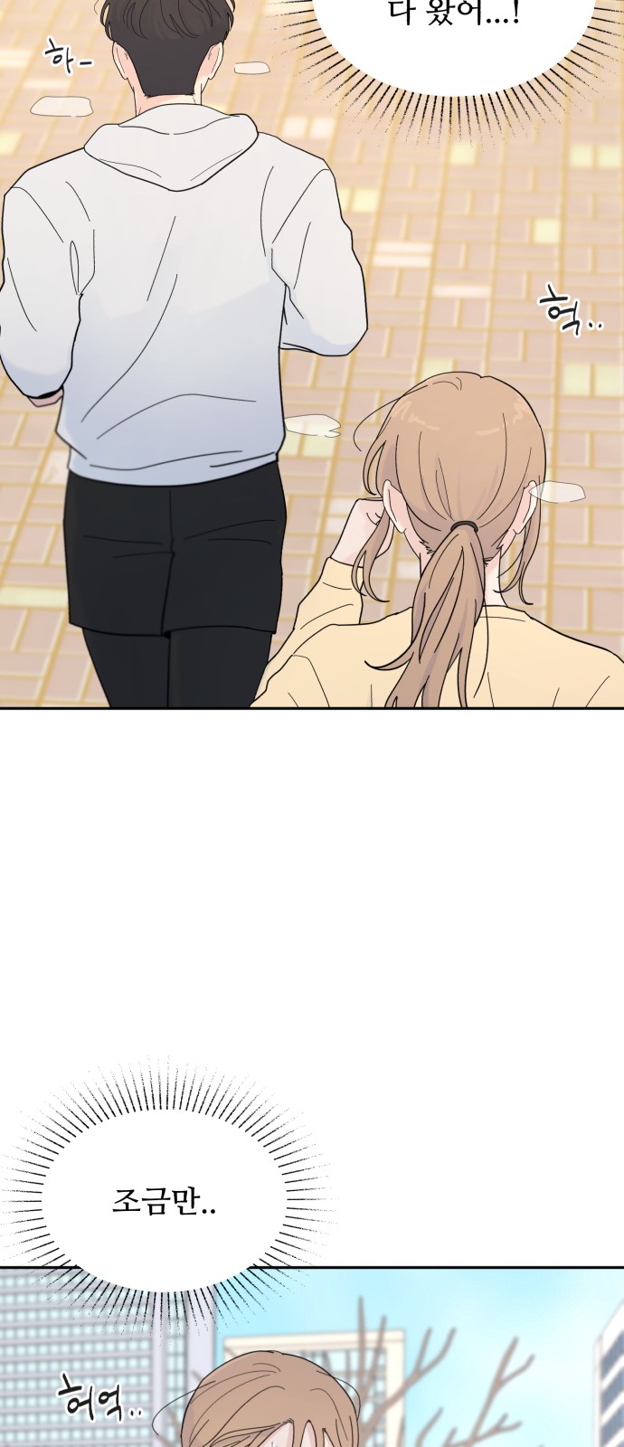 31 페이지