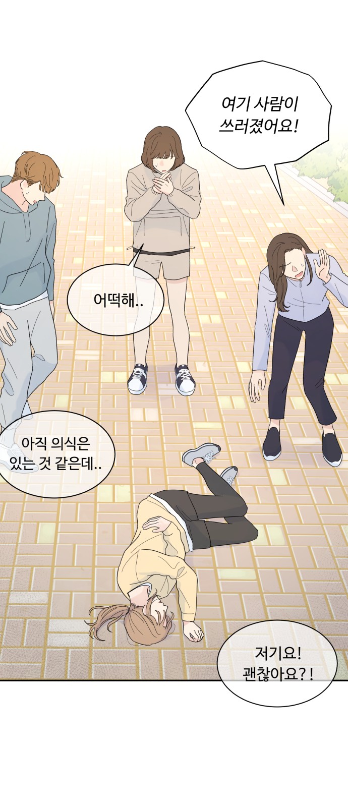 35 페이지