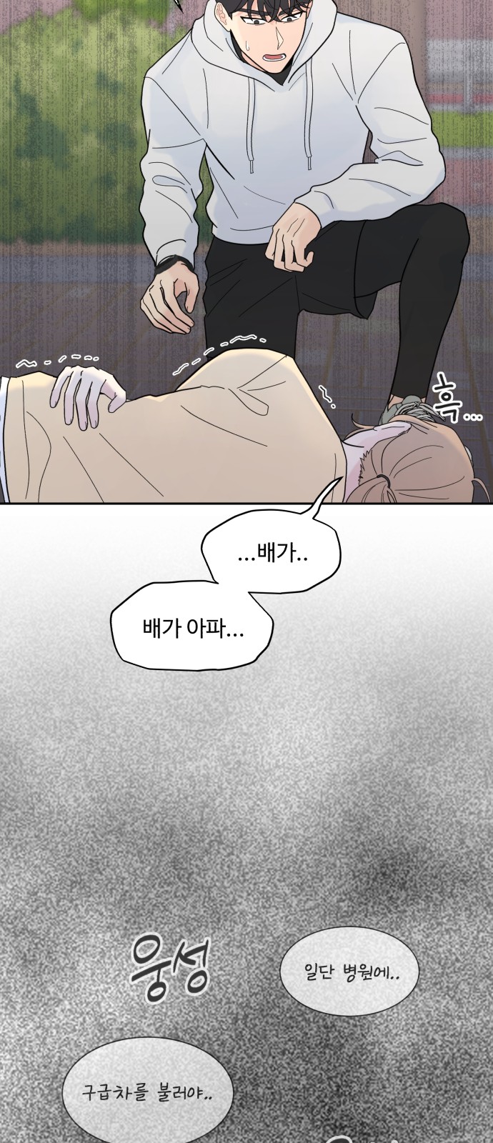 37 페이지
