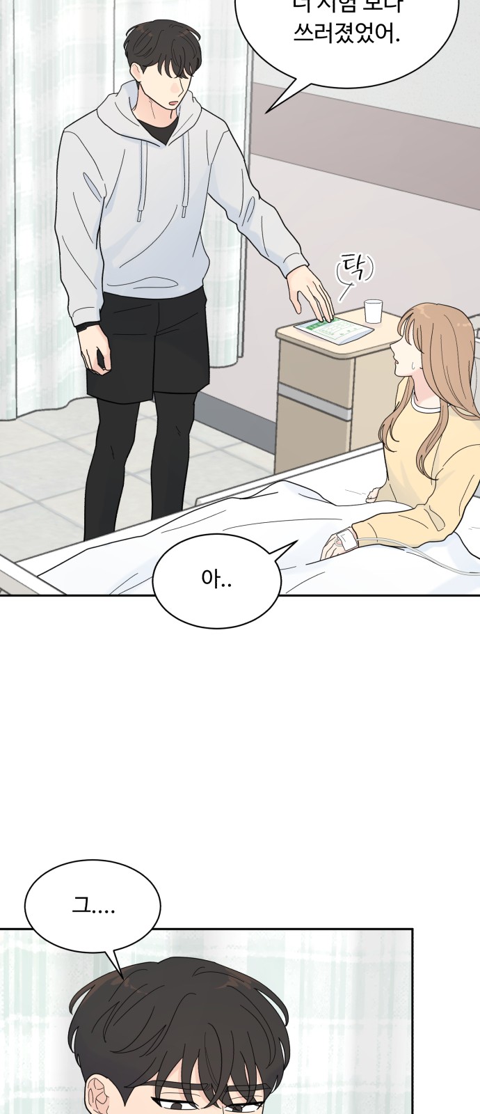 44 페이지
