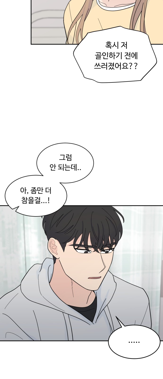 46 페이지