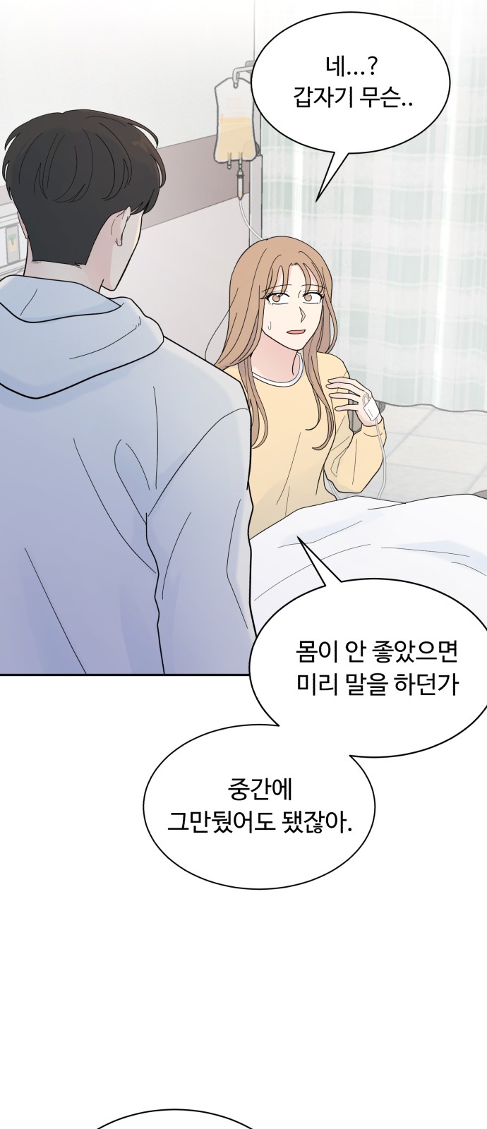49 페이지