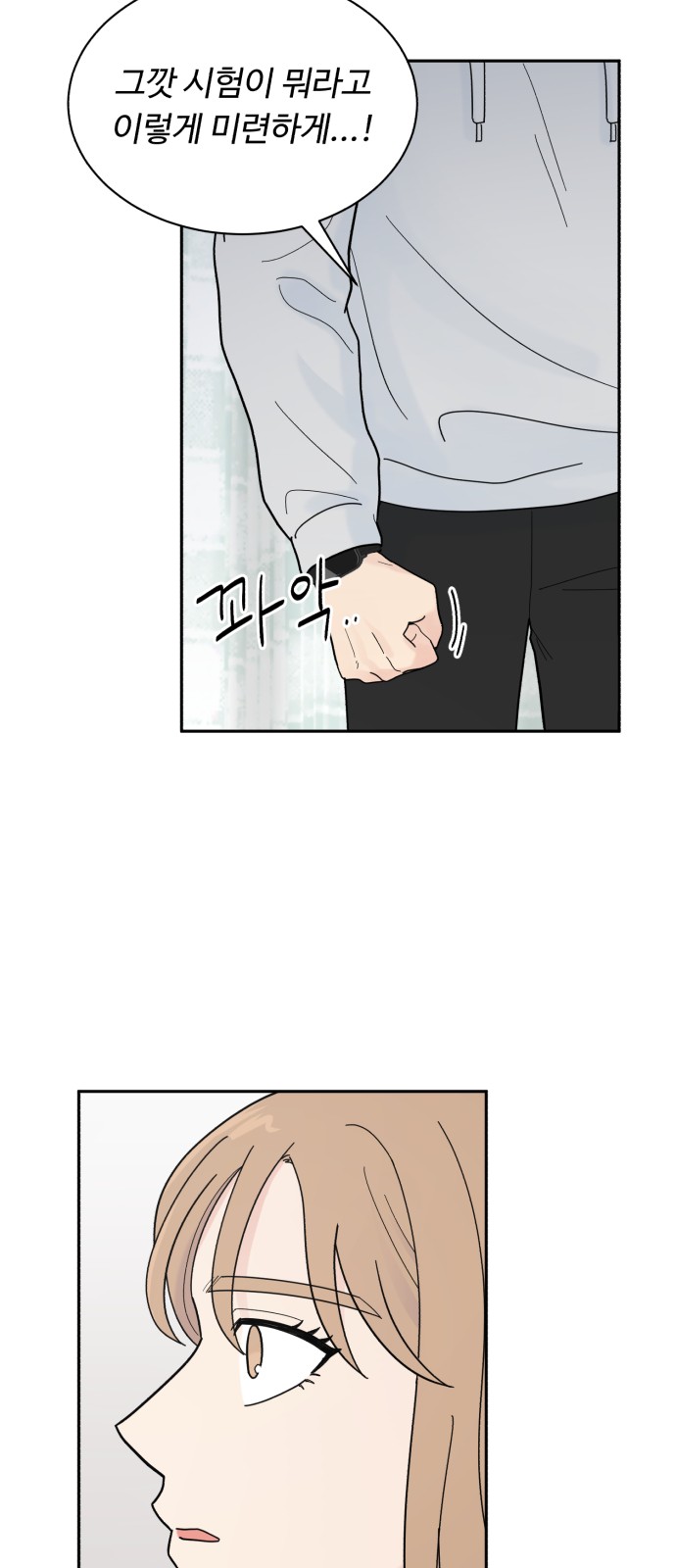 50 페이지