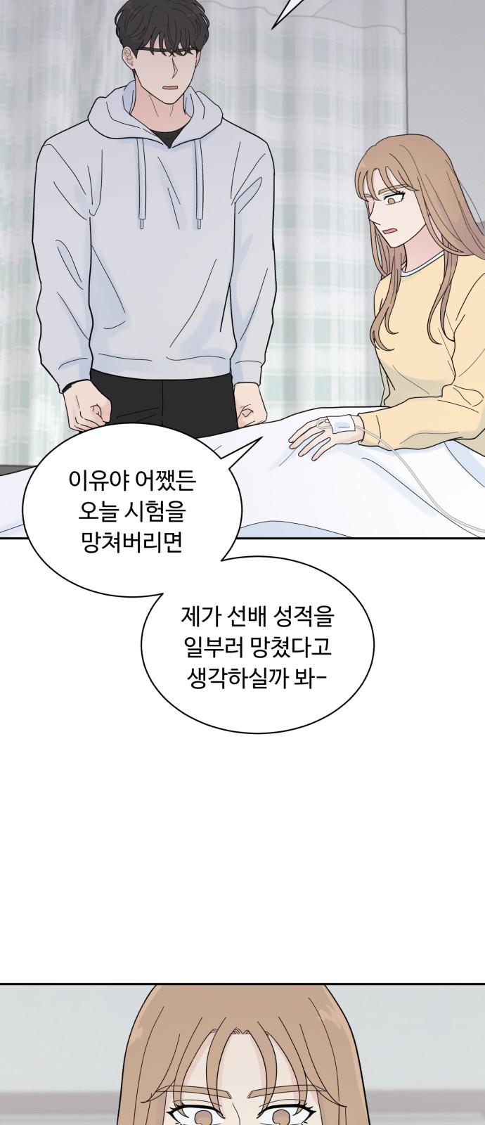 52 페이지