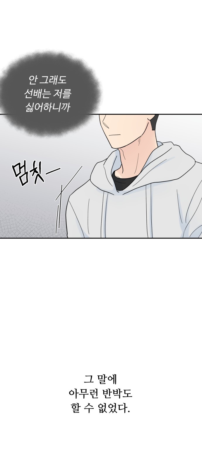 62 페이지