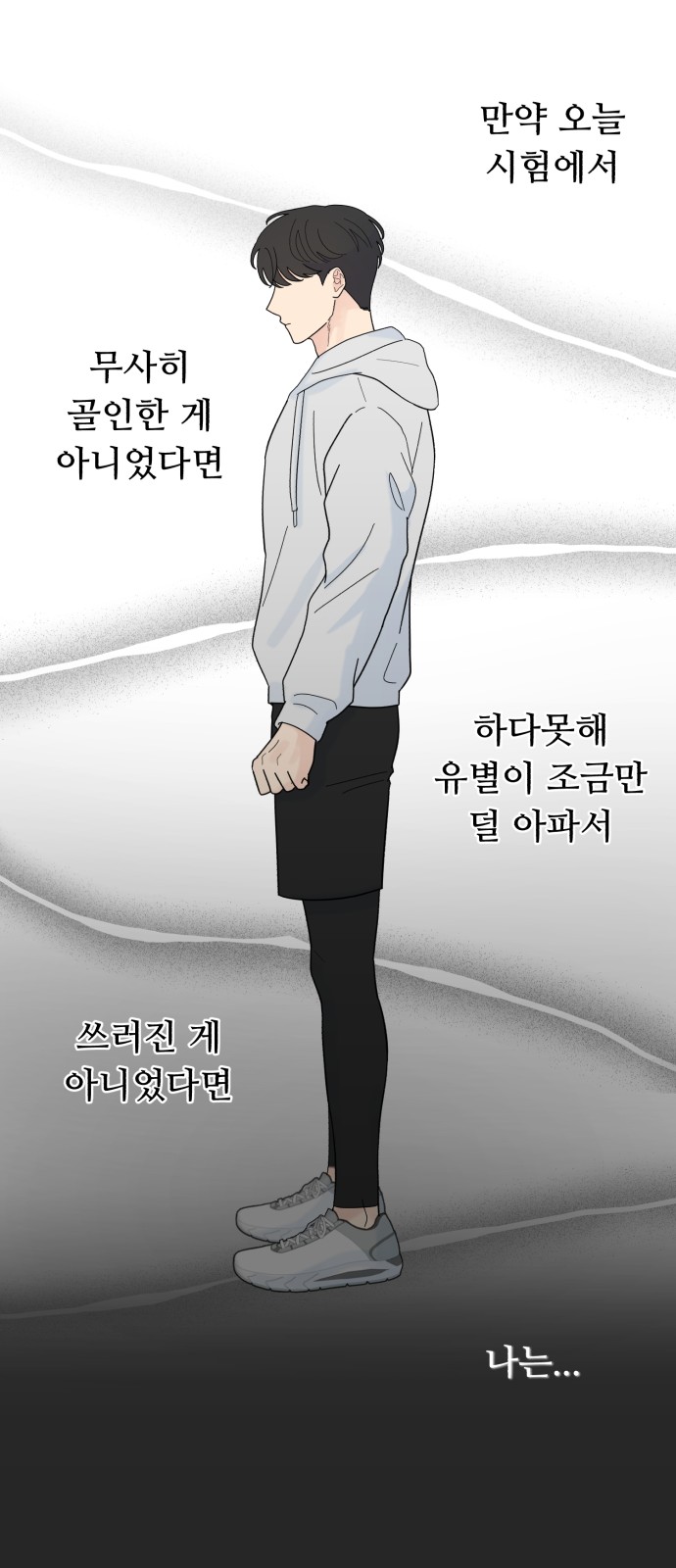 63 페이지