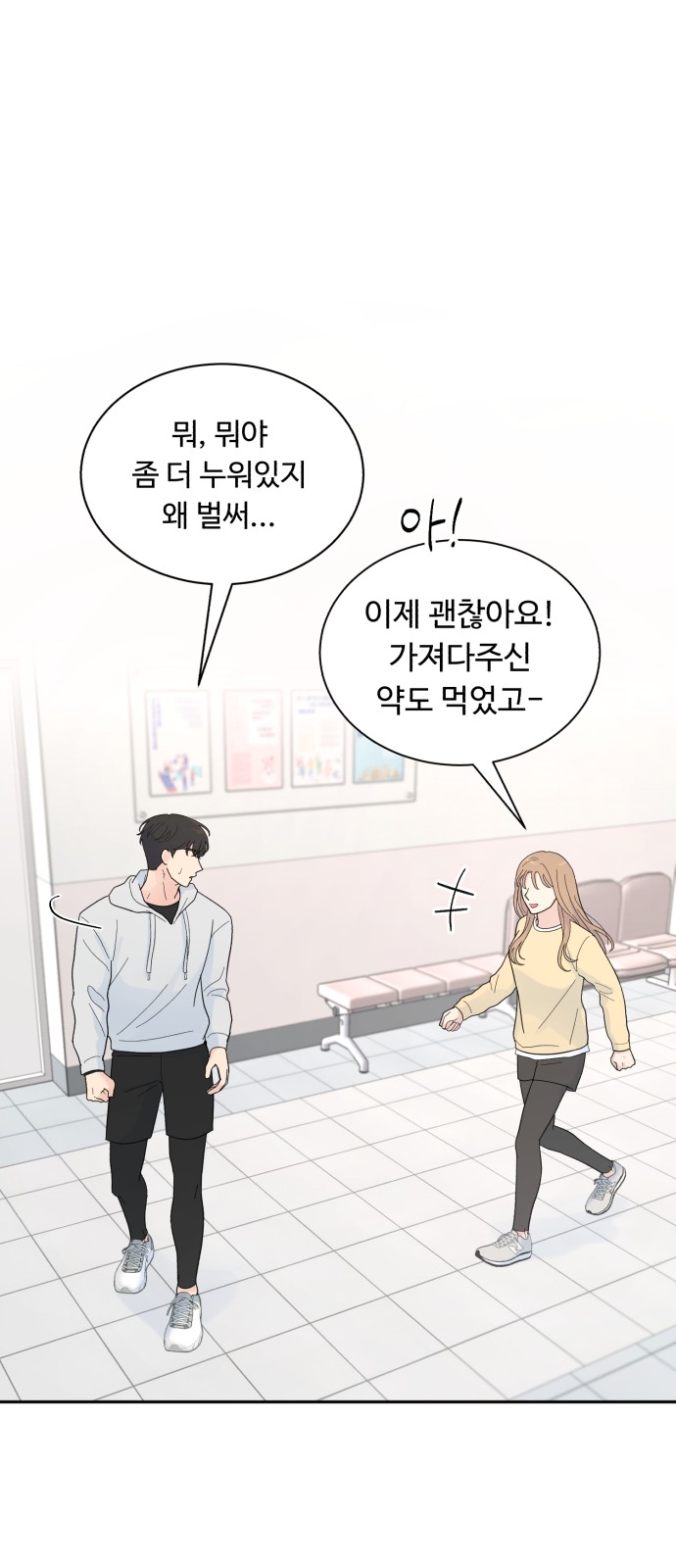 67 페이지