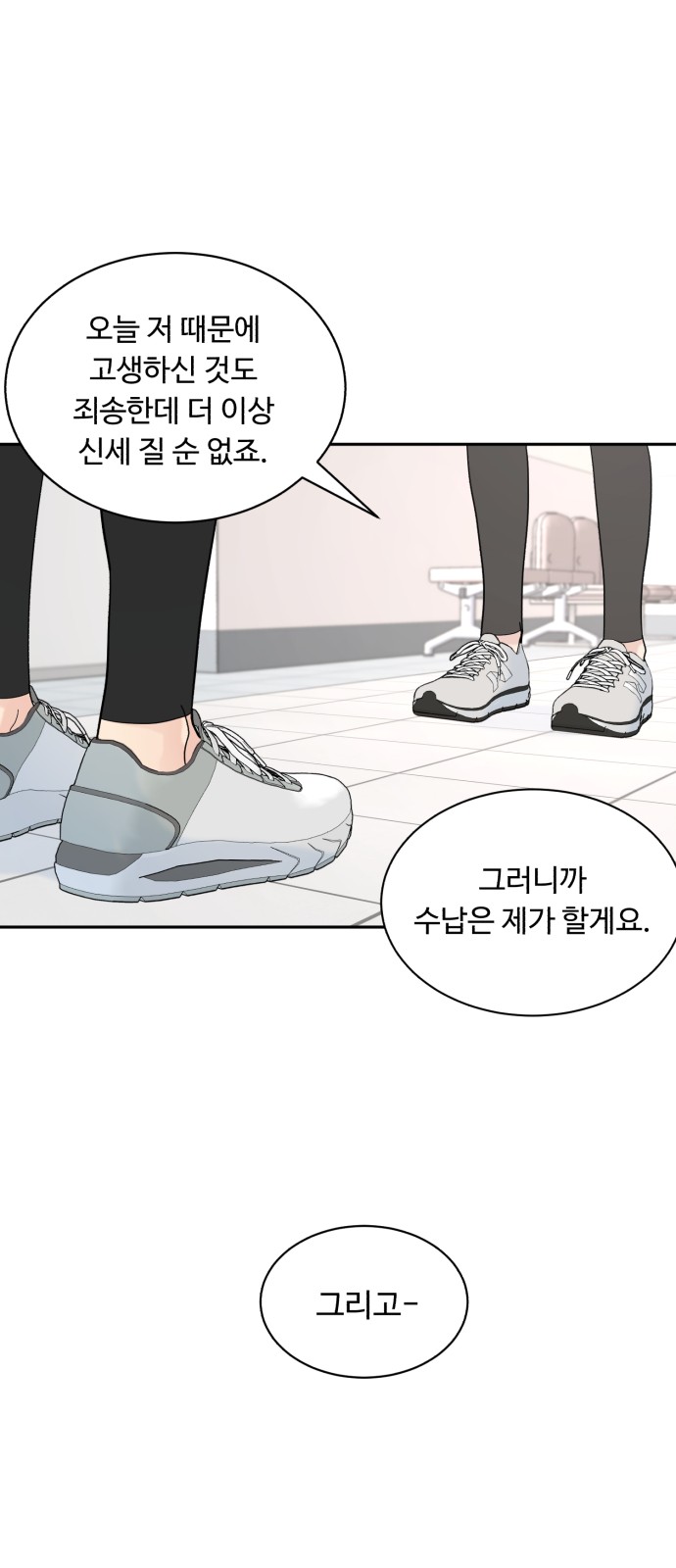 68 페이지