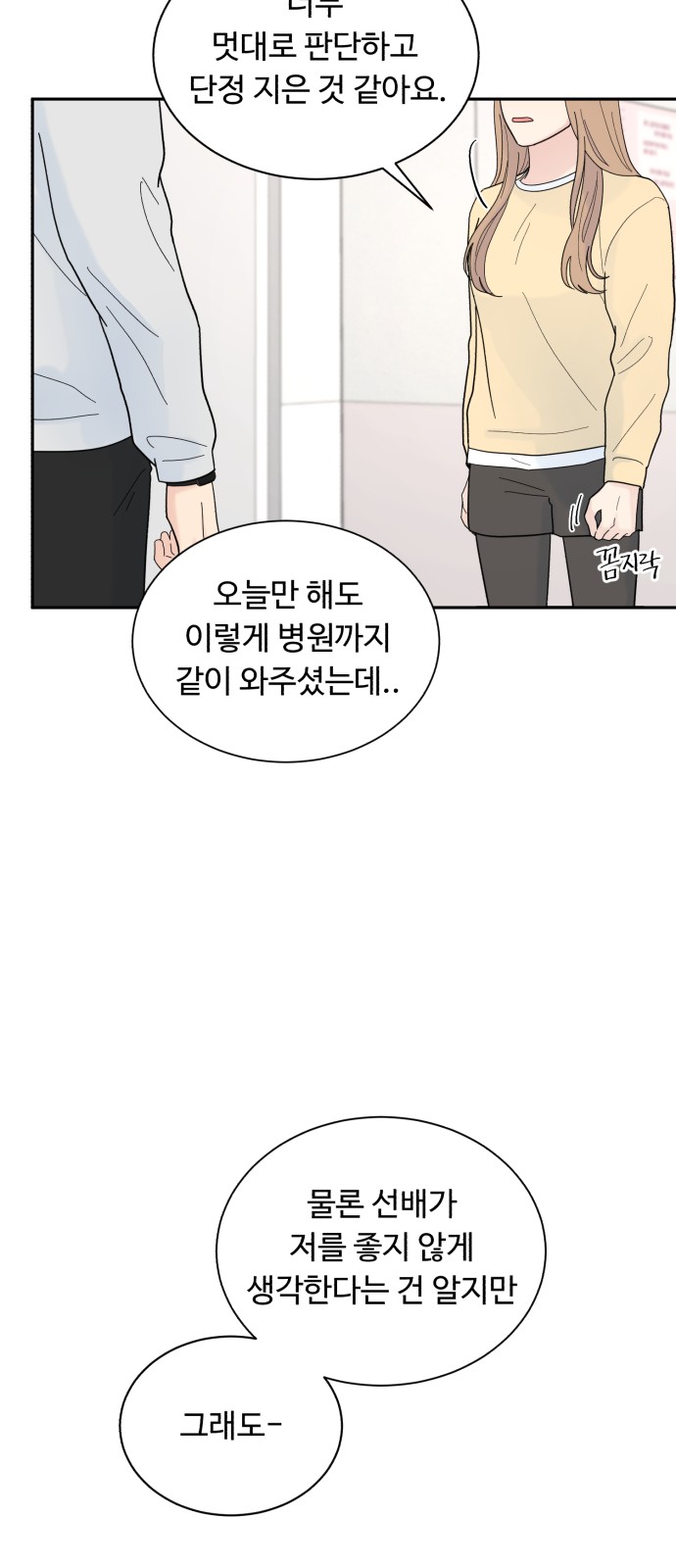 71 페이지