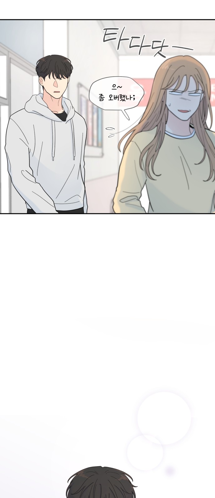 74 페이지
