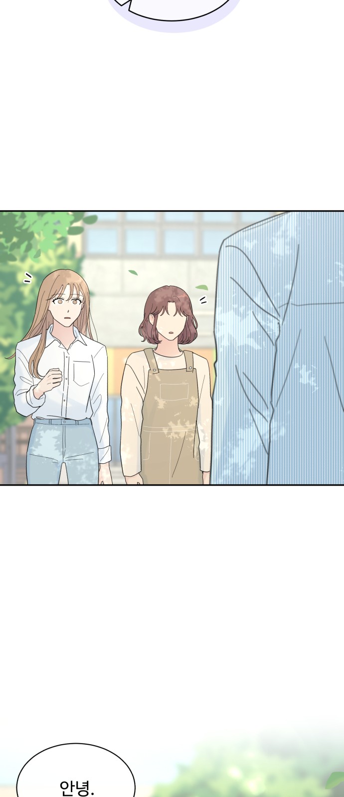 79 페이지